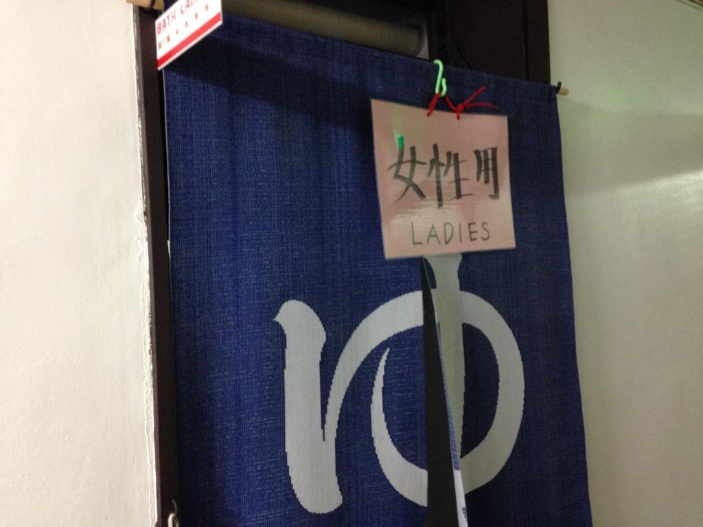 Sounkyo Kankou Hotel Kamikawa  Luaran gambar