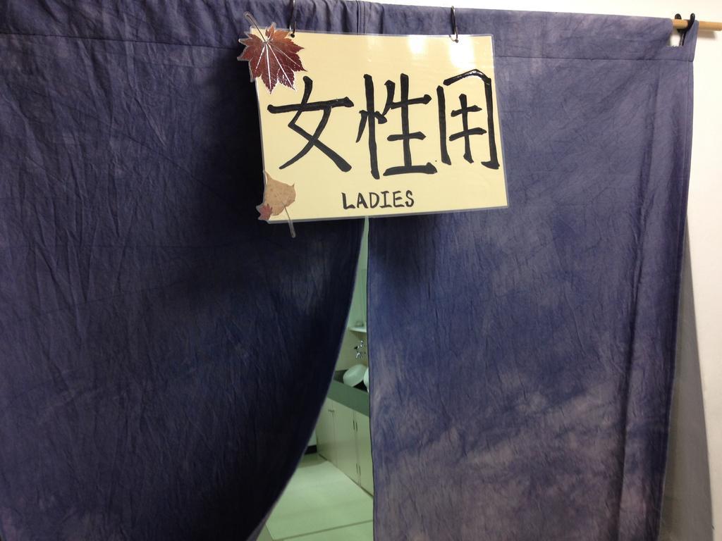 Sounkyo Kankou Hotel Kamikawa  Luaran gambar